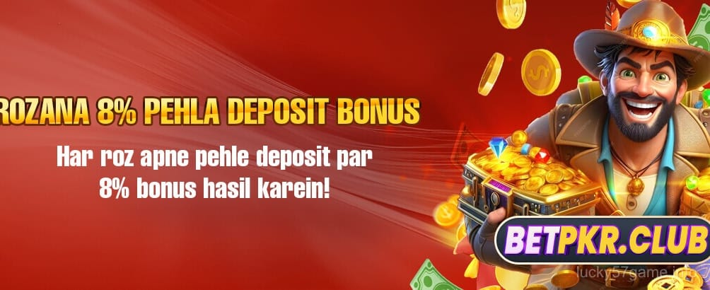 Lucky 57 Game - Daily First Deposit Bonus